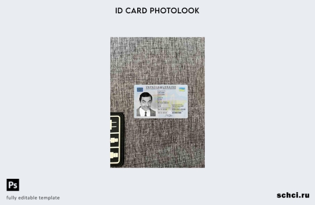 цифровая загрузка шаблона ID Photolook для Украины FRONT